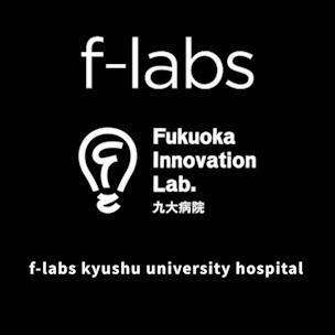 （仮称）福岡馬出ライフサイエンスラボ